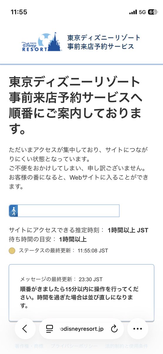 ryuhey0's tweet photo. ボンボの予約、11時開始から現在
全然進まない🥹 https://t.co/1ovIC7St6Y