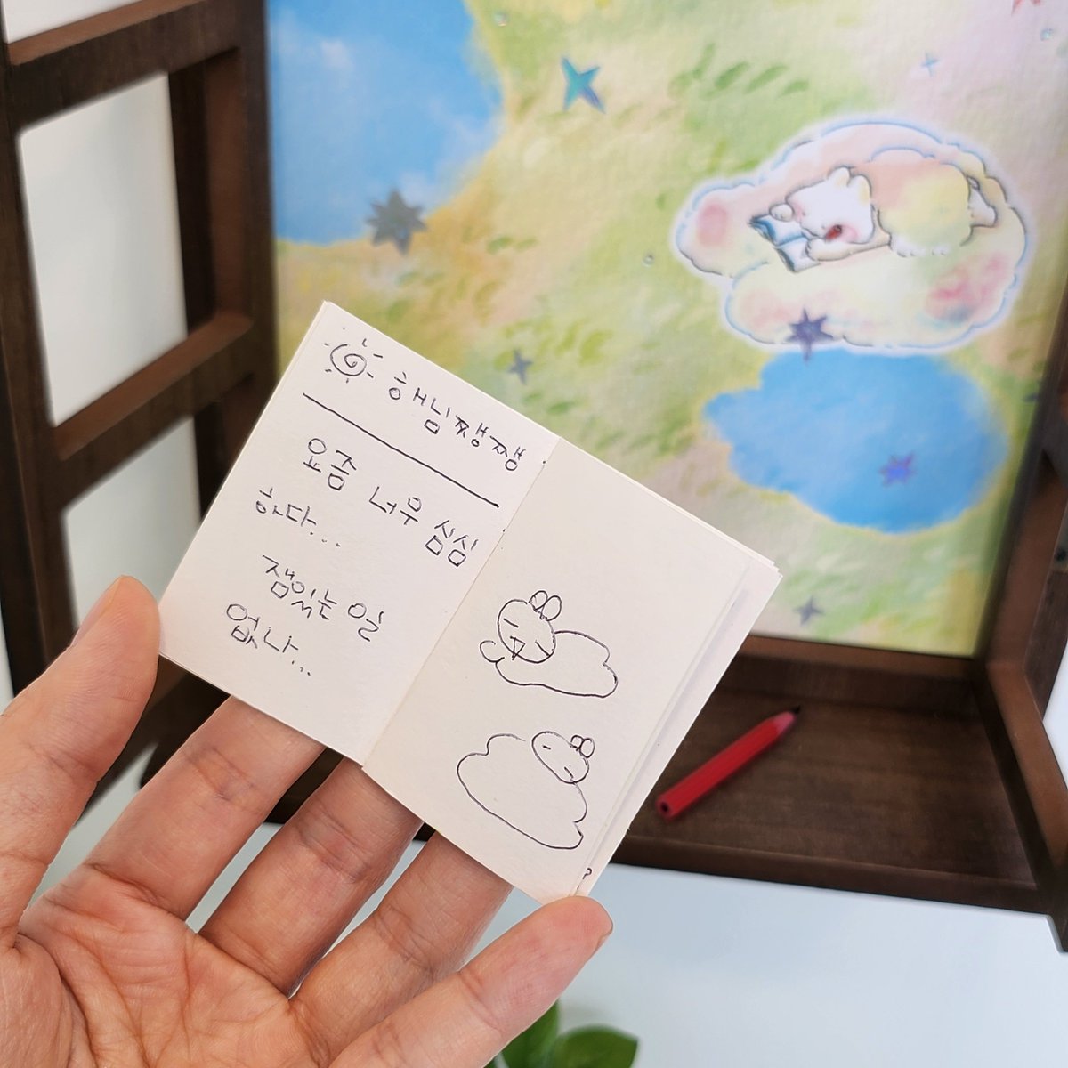 일기장은 훔쳐보지말라고하면 더 보고싶은걸...⸝⸝ʚ̴̶̷̆~ ʚ̴̶̷̆⸝⸝