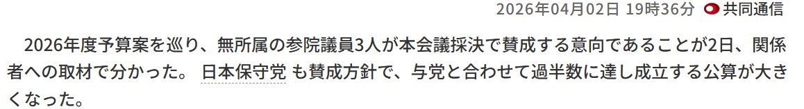 Nobody Is Right tweet media