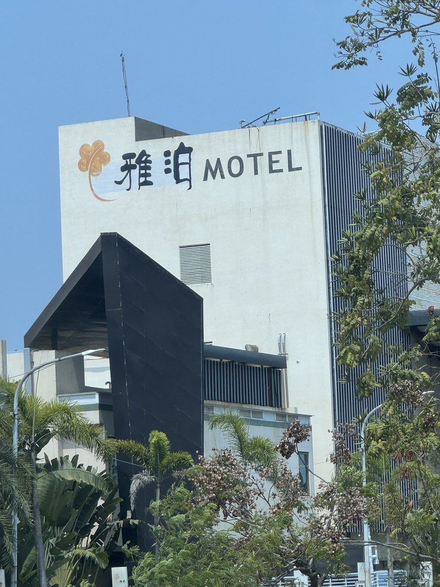 台南小女紫 tweet media