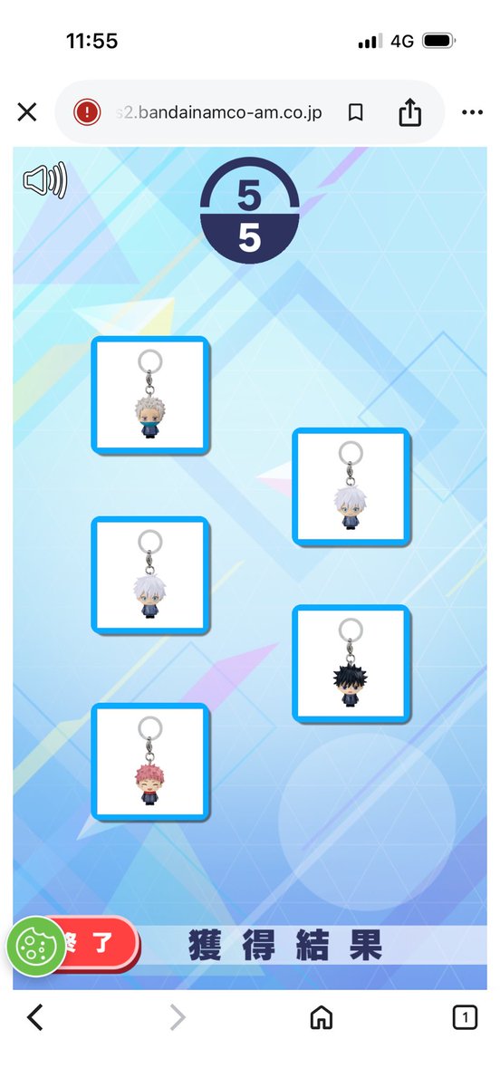 Ms.燃えるごみにゃん😪💭 tweet media