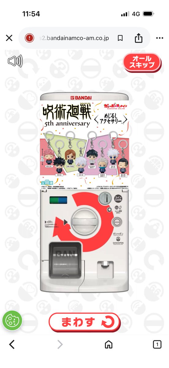 Ms.燃えるごみにゃん😪💭 tweet media