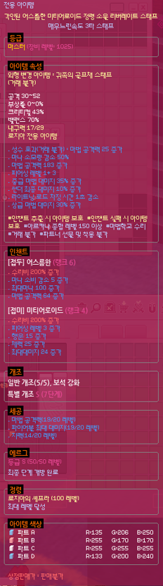 로지아(가비) tweet media