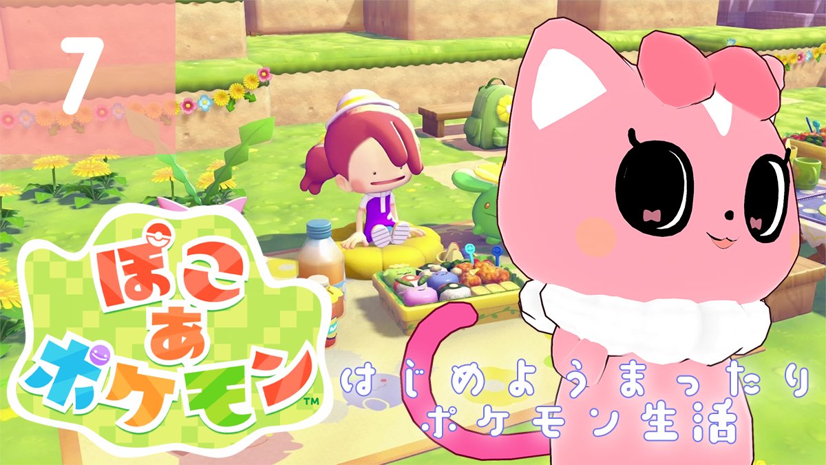 電脳塵イチカ🎀 tweet media