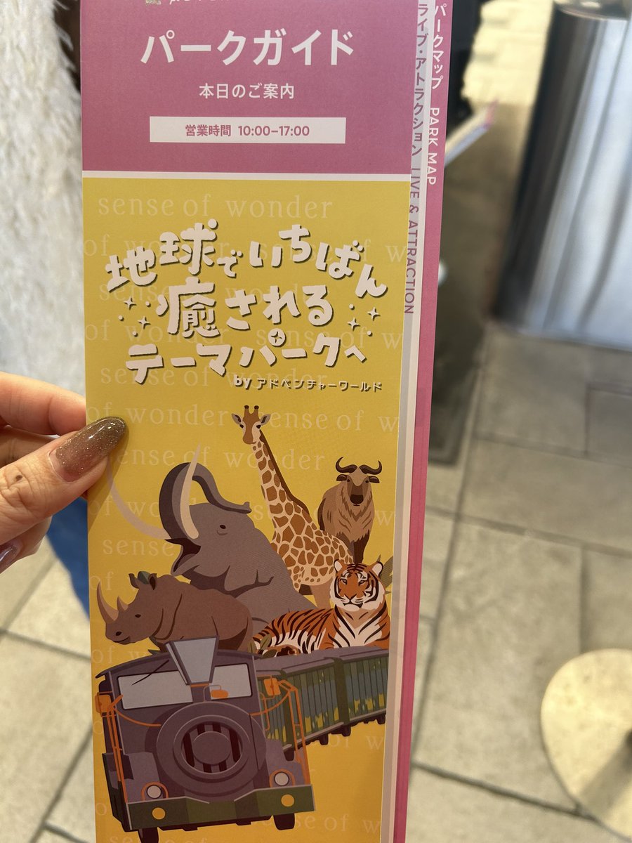 monmon🐶 tweet media