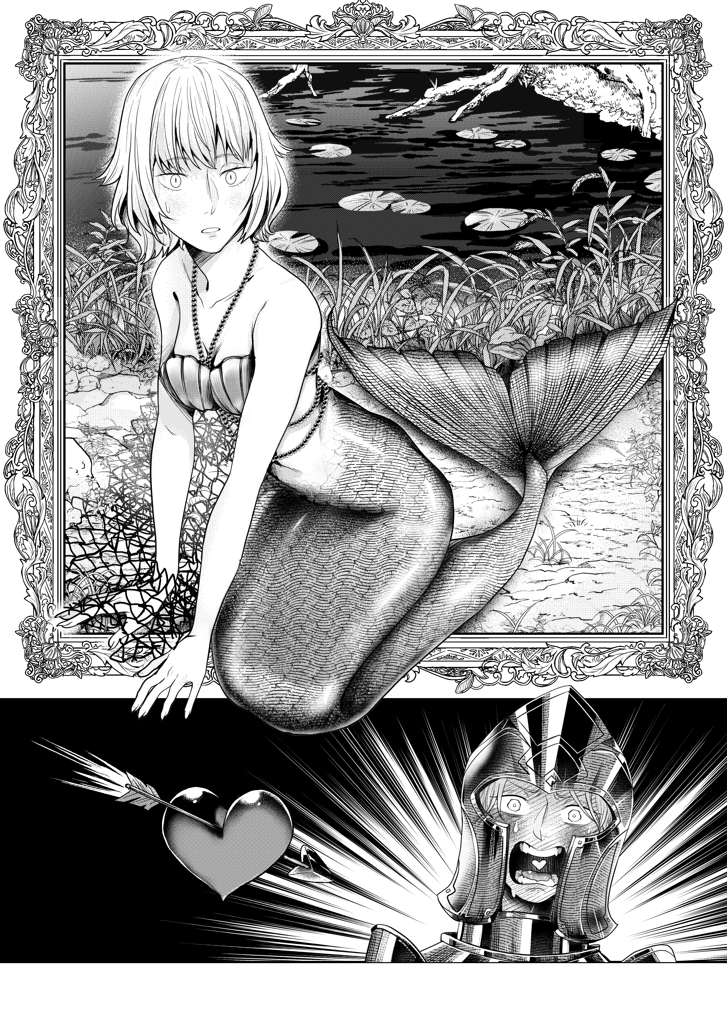 人魚を救えば、報酬がもらえる
#漫画が読めるハッシュタグ
(0/3) 