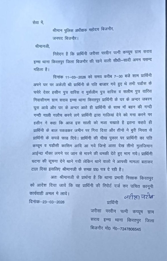 Official-राष्ट्रीय मीडिया प्रभारी भारत 🇮🇳 tweet media