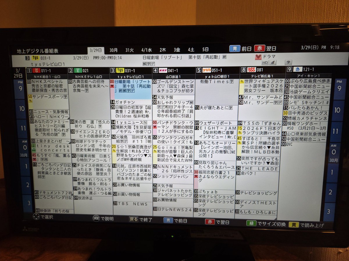 つば。 tweet media