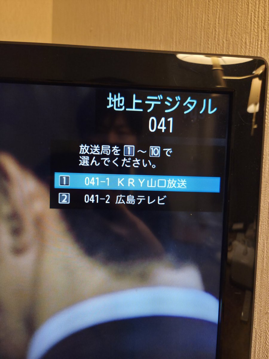 つば。 tweet media