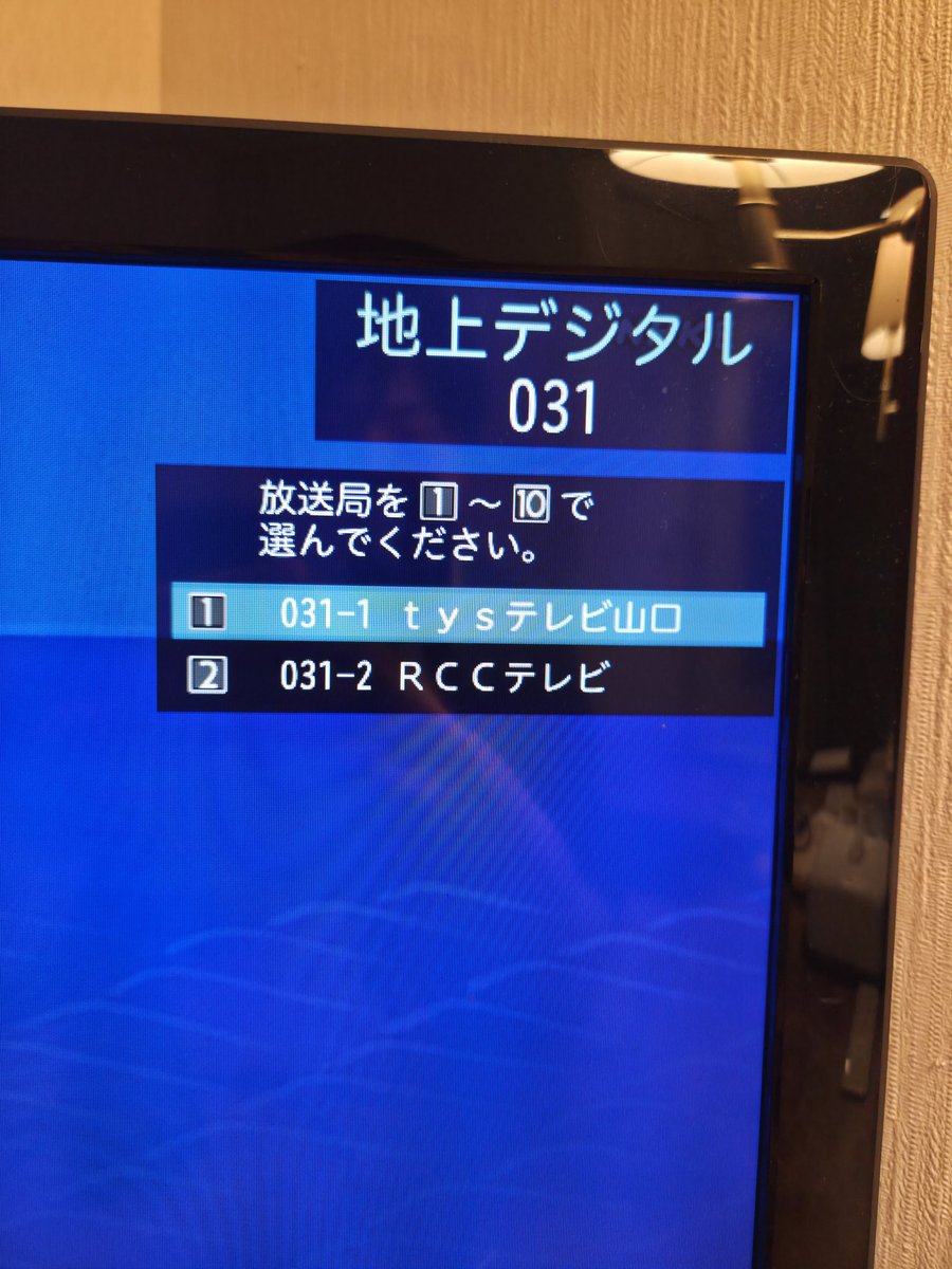 つば。 tweet media