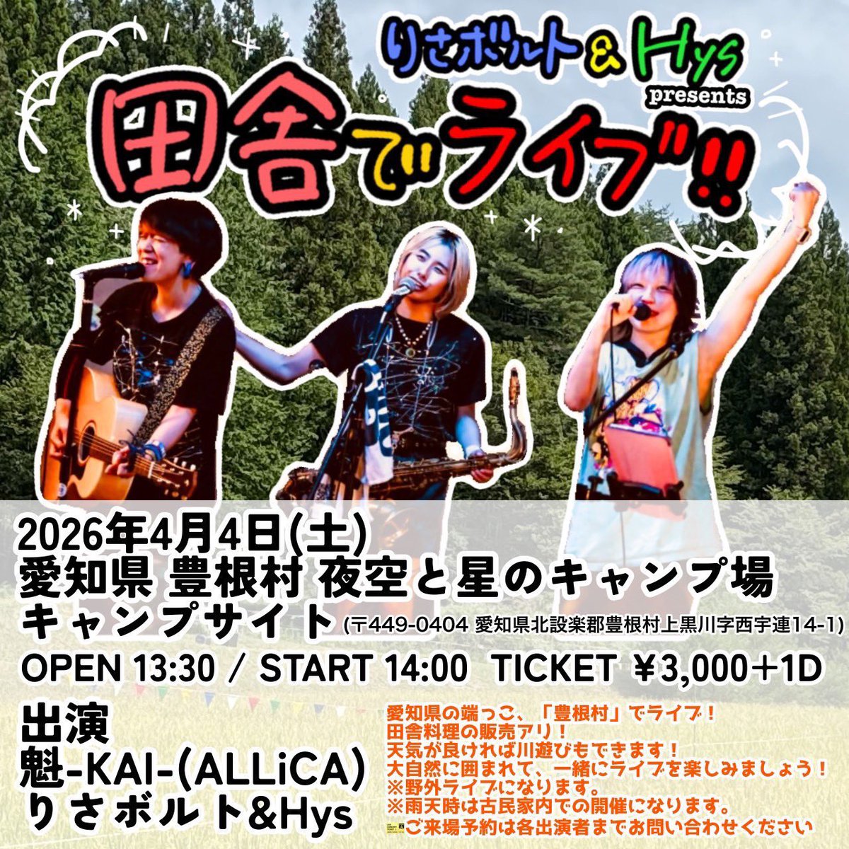 じろう@青春ひとりぼっち。 tweet media