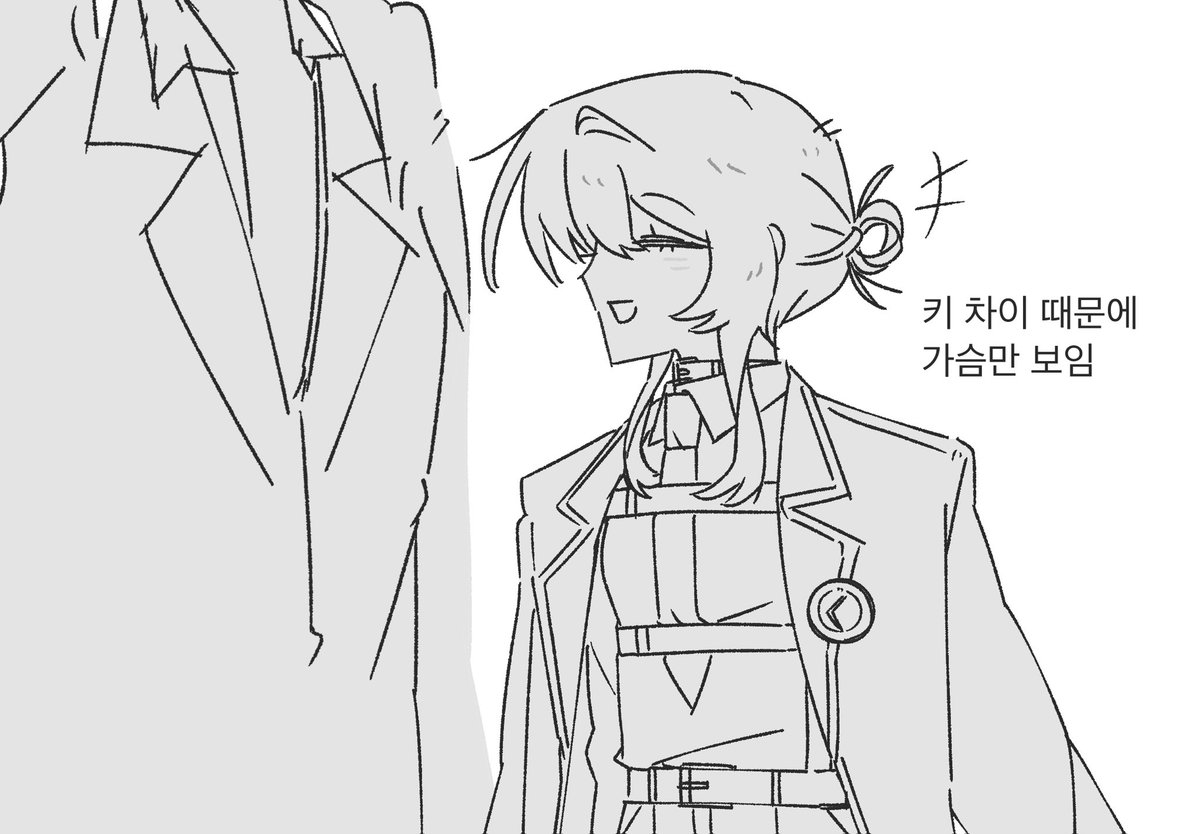 축낸다 tweet media