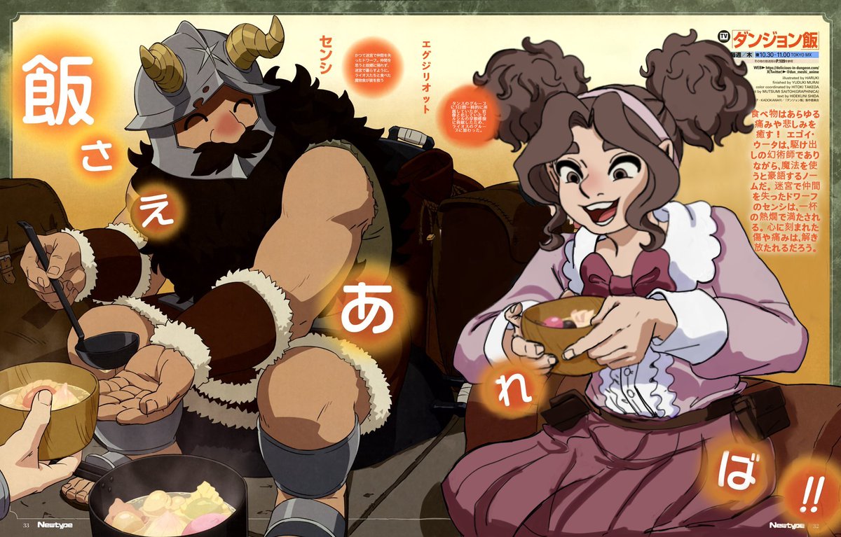 Chesee 𝄞⨾𓍢ִ໋ 🍰 tweet media