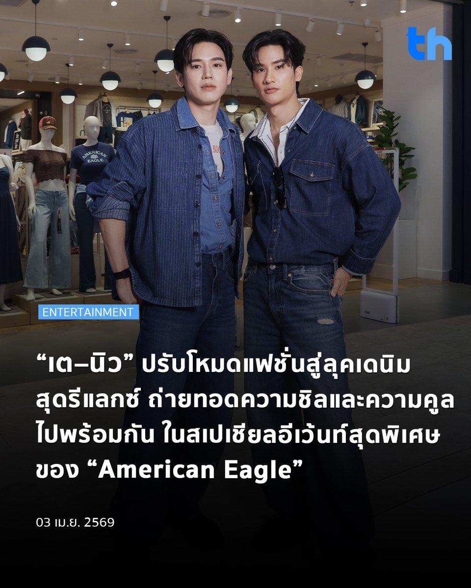 THHeadline (中泰头条) tweet media