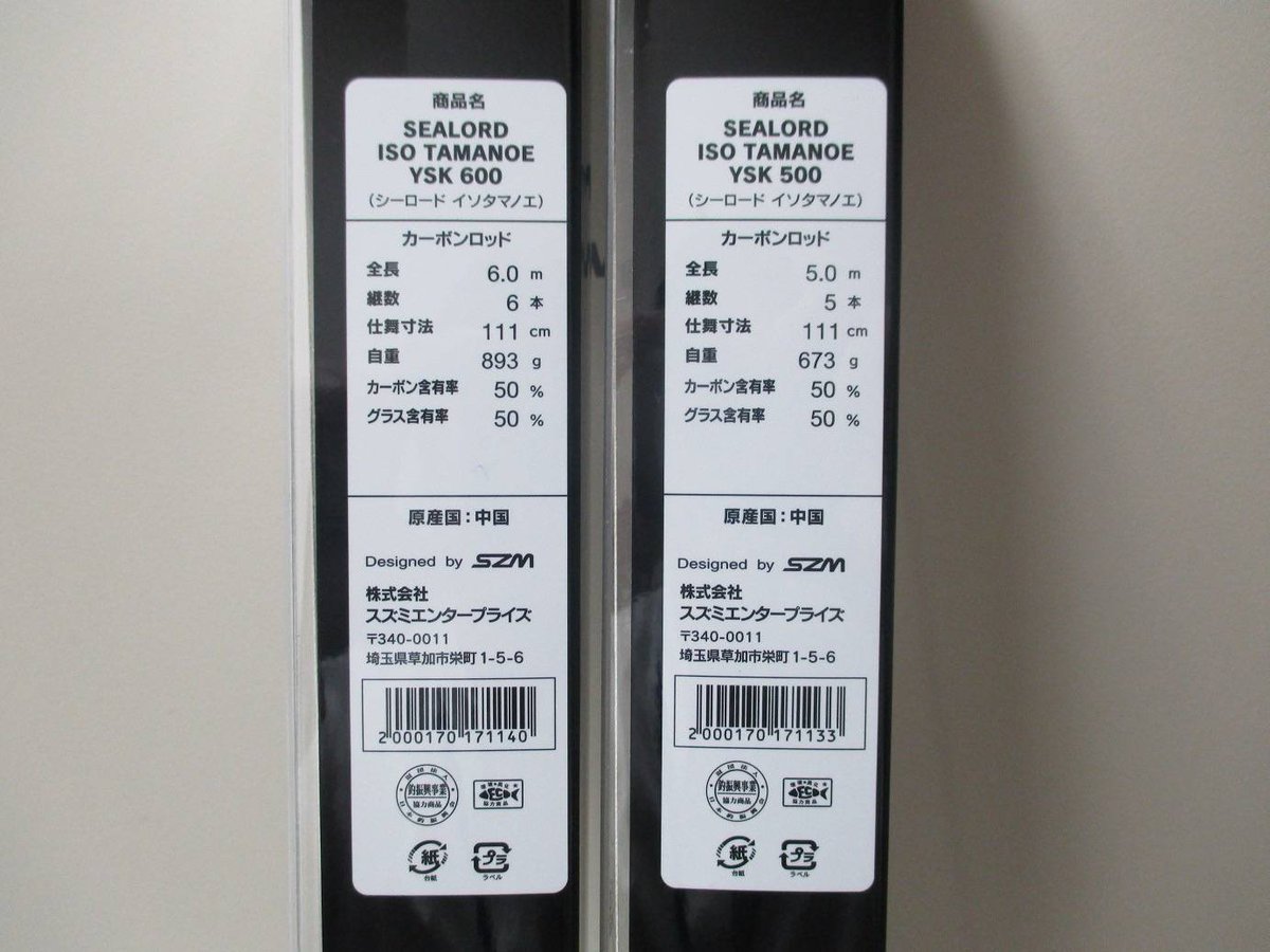 shimohata tweet media