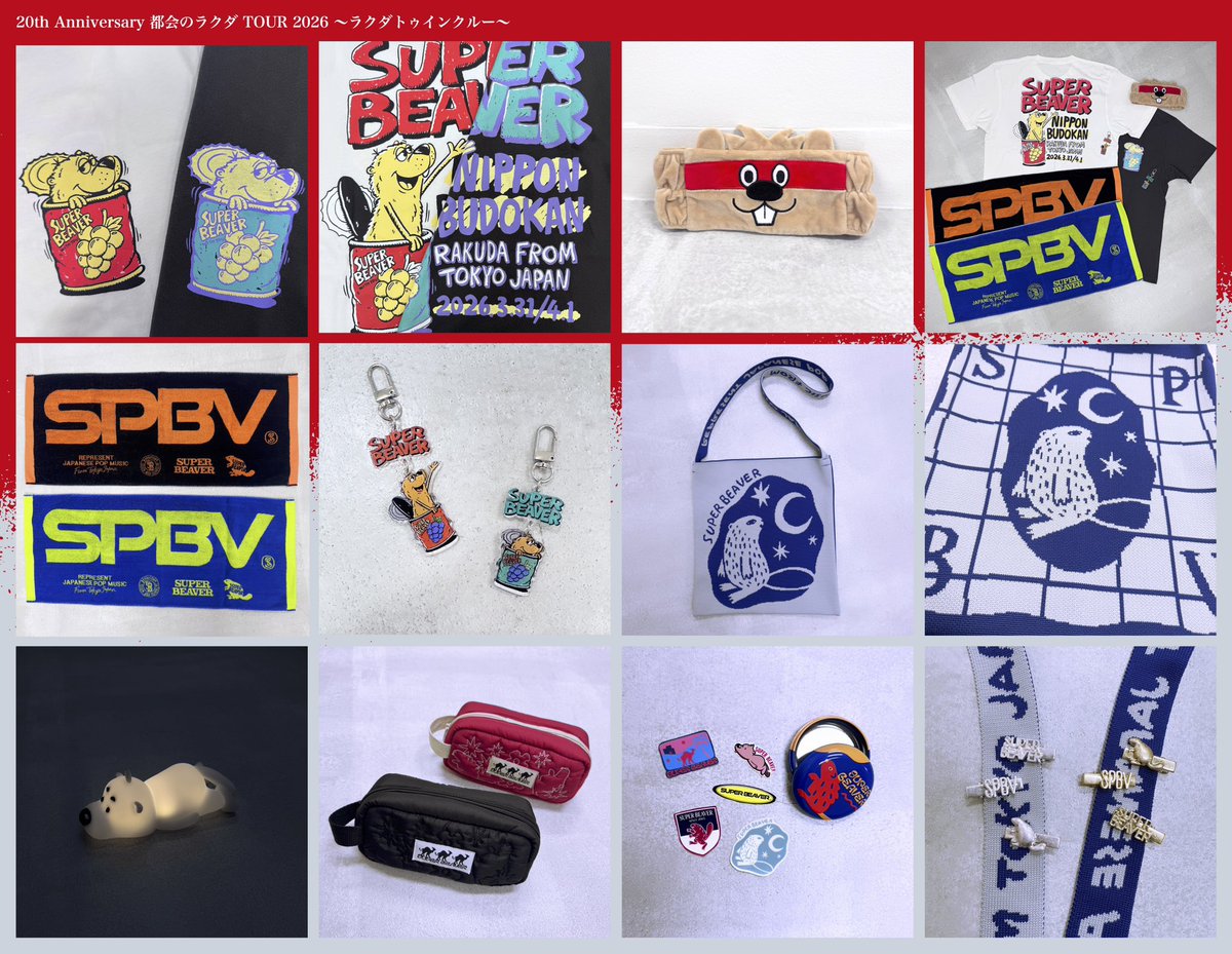 SUPER BEAVER tweet media