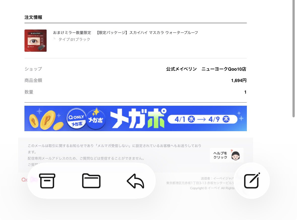 ちゅ〜🐭 tweet media