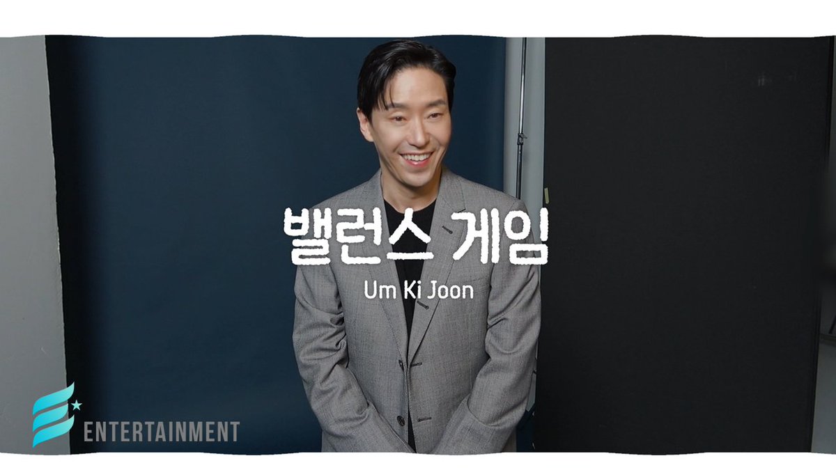 E.ent(이엔터테인먼트) tweet media