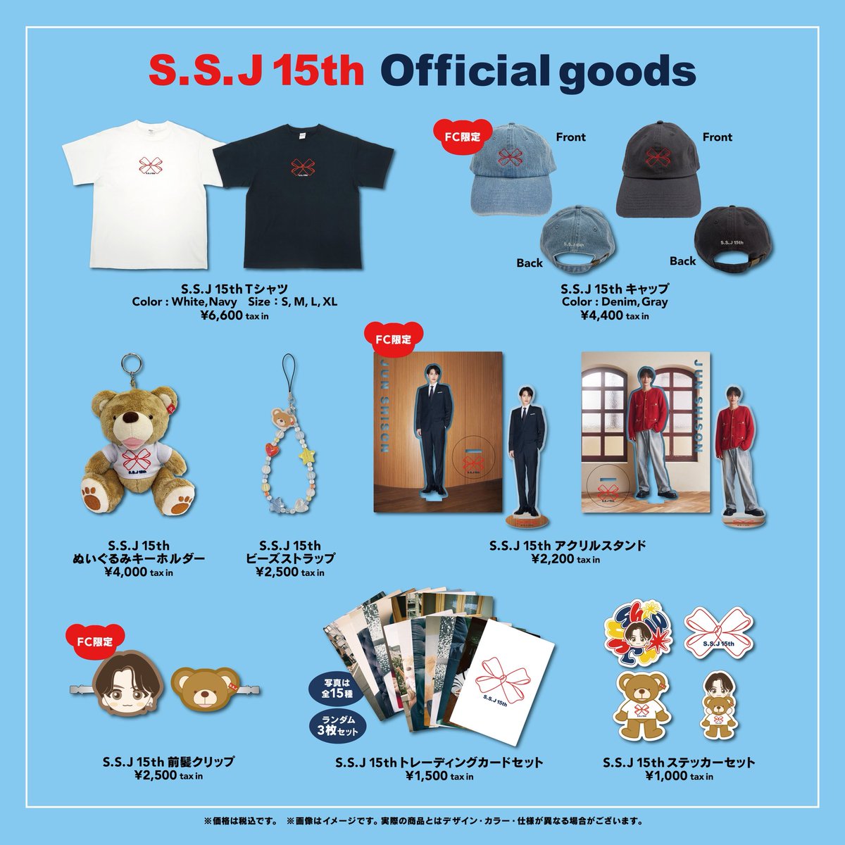 志尊淳スタッフ【公式】 tweet media