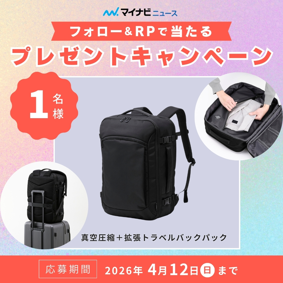 マイナビニュース tweet media