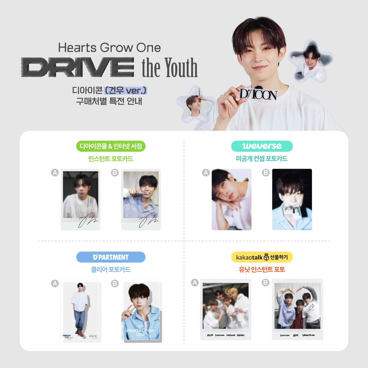 DICON_ALPHADRIVEONE tweet media