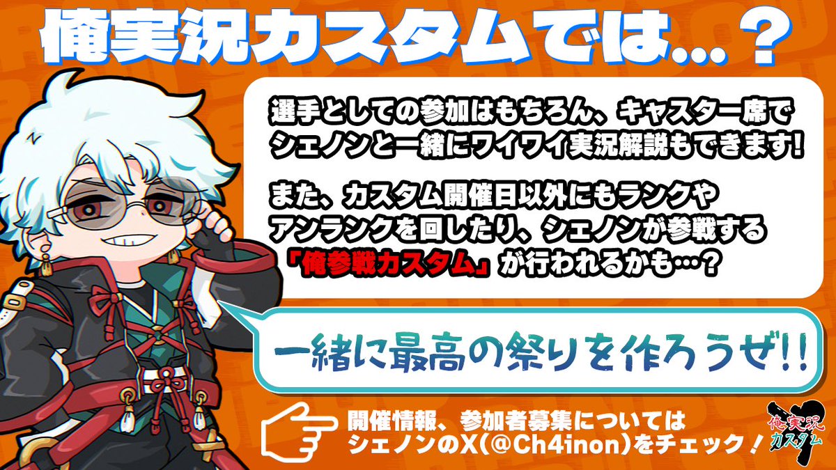 シェノン / Ch4inon tweet media