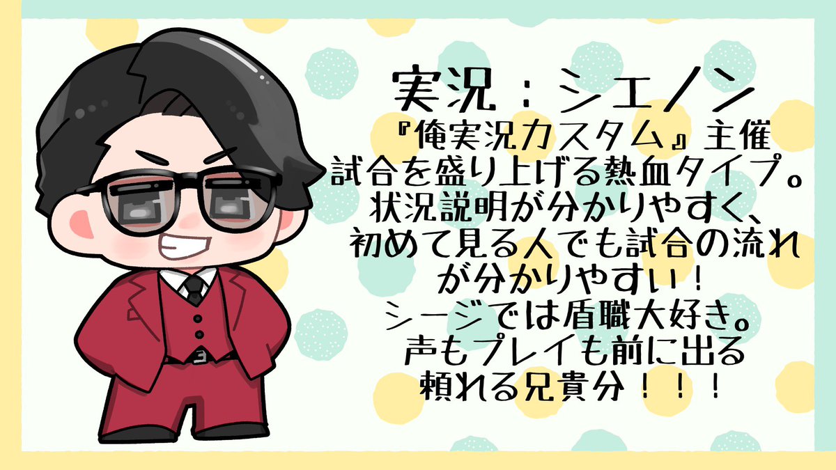 シェノン / Ch4inon tweet media