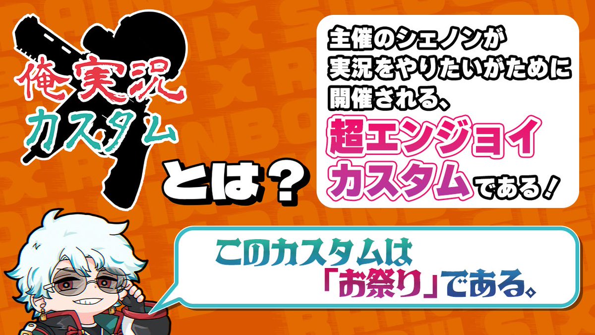 シェノン / Ch4inon tweet media