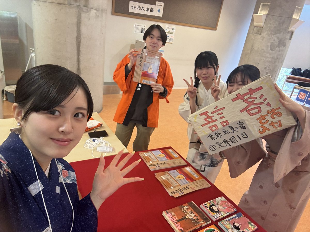 hochiken's tweet photo. 【🪭新歓ブースのお知らせ🪭】
 
みなさま、ご入学おめでとうございます🌸
本日04/03、富士見坂校舎ホール⑪にてブース出展しています！！！

着物が目印！お話を聞くだけでも、履修相談にも、ぜひぜひお気軽にお越しください！！！！

#春から法政 #新歓祭 https://t.co/9MnBztOzDR