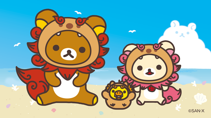 リラックマごゆるりサイト公式 tweet media