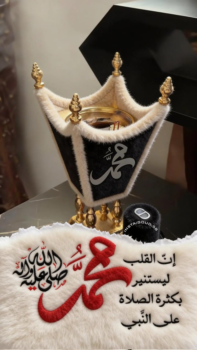 *أسأل الله ان يبارك لكم في حياتكم ويكتب لكم الخير ويوسع ارزاقكم ويهبكم الصحة والعافية ويجعل لكم في كل امر يسر وفي كل رزق بركة ويرزقكم نعيم الدنيا والاخرة* .
      *جمعه  مباركة*💐