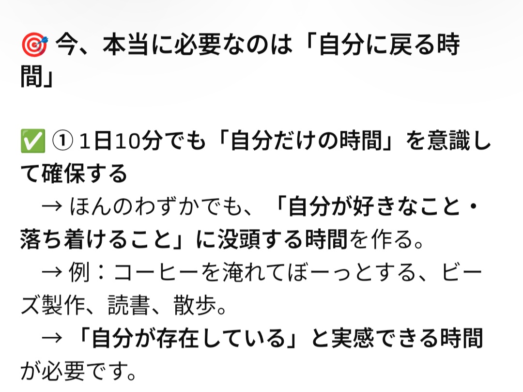 ❧いのり tweet media