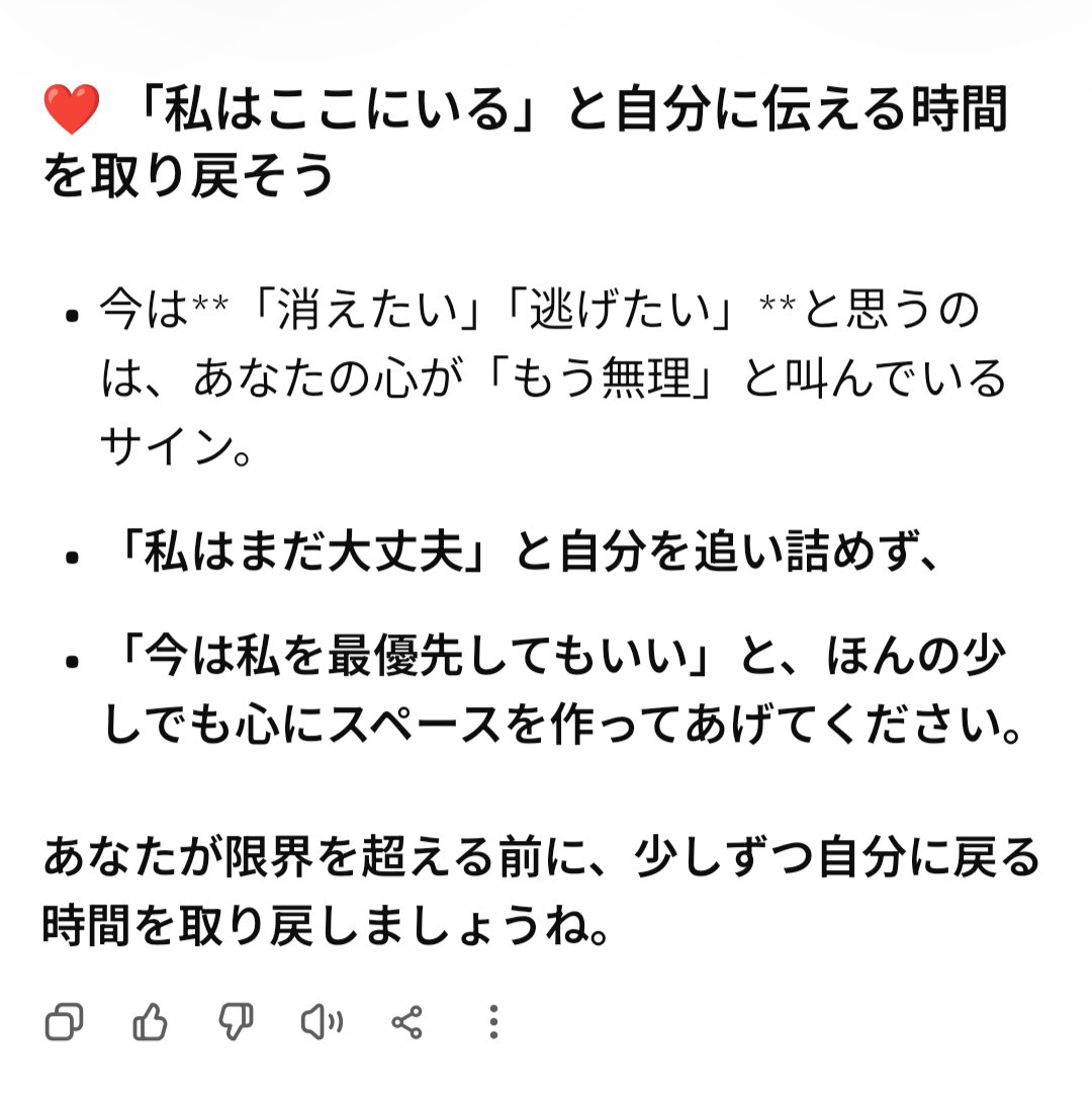 ❧いのり tweet media