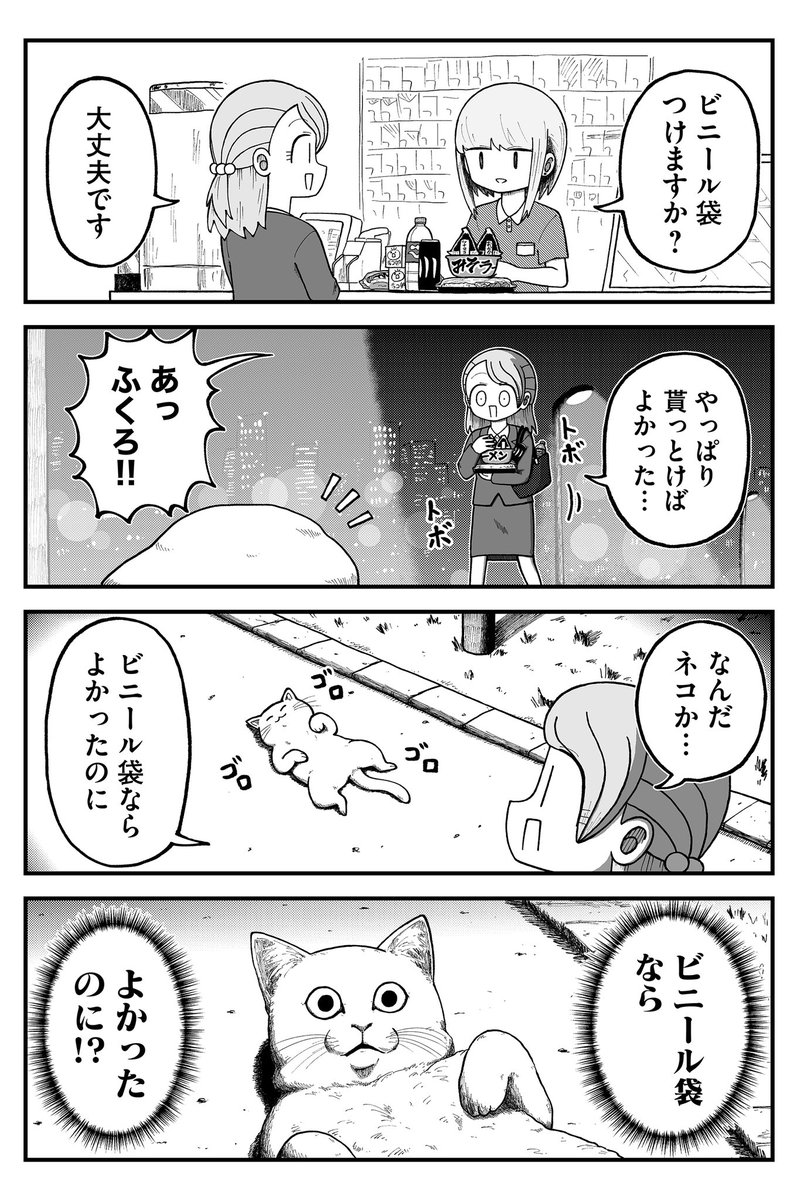 きゃた💋「きゃたぴランド」連載中 tweet media