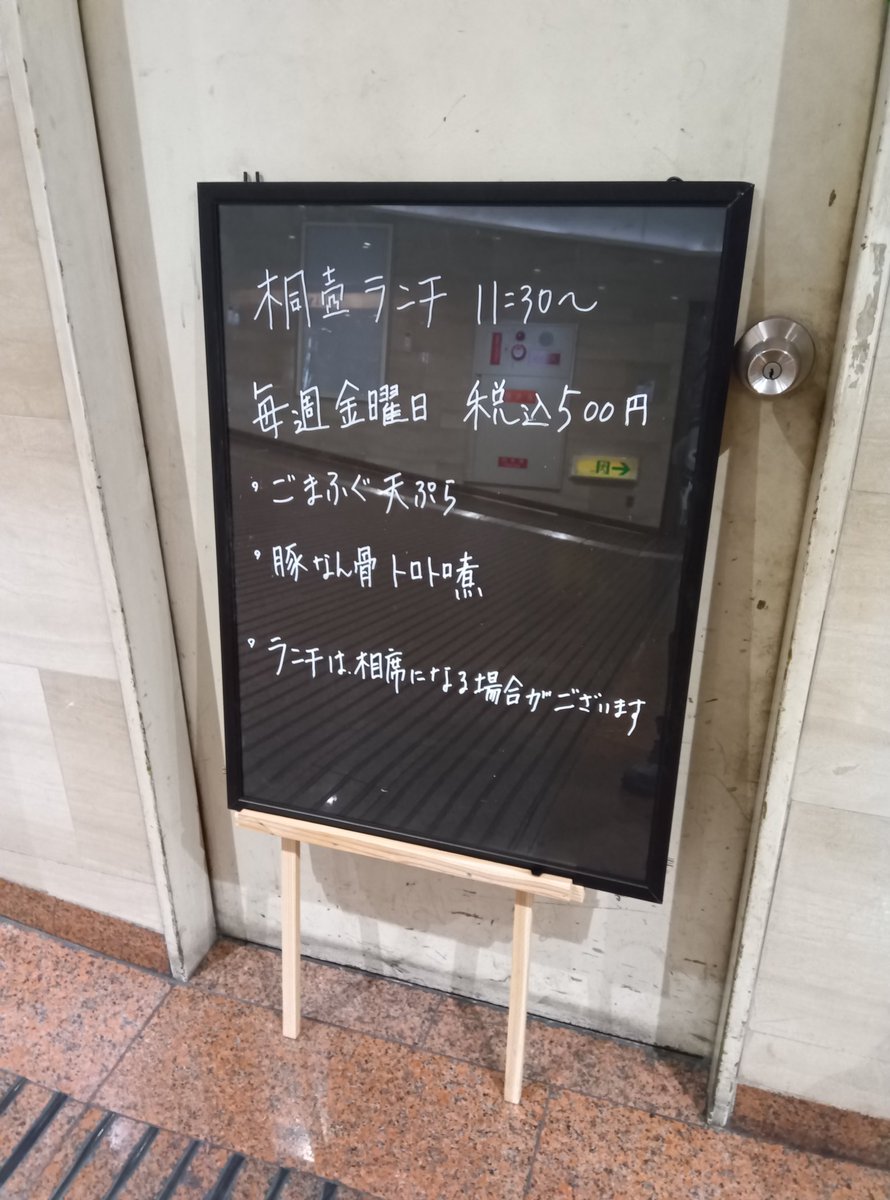 イナッキー tweet media