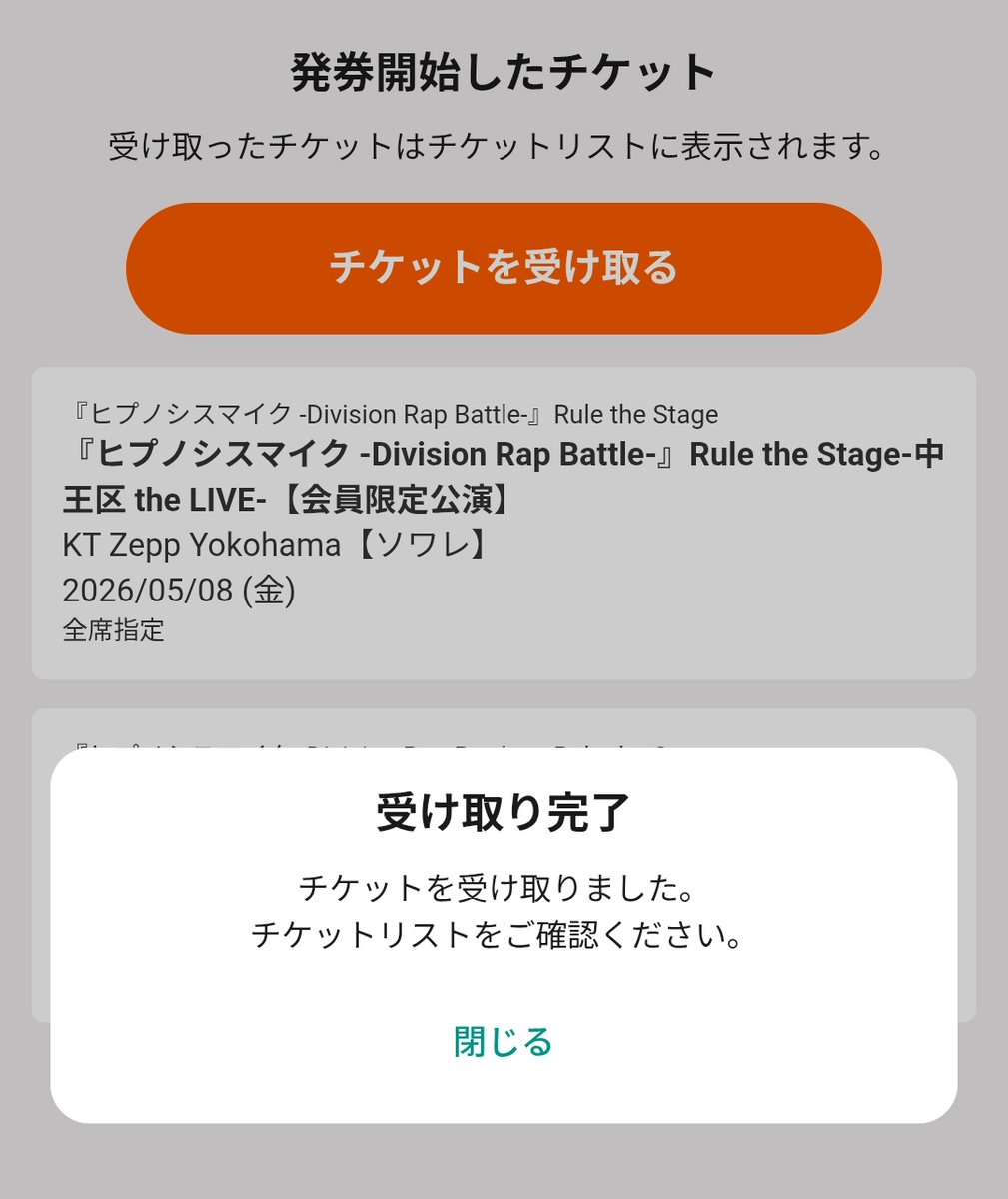 챠라 チャラ tweet media