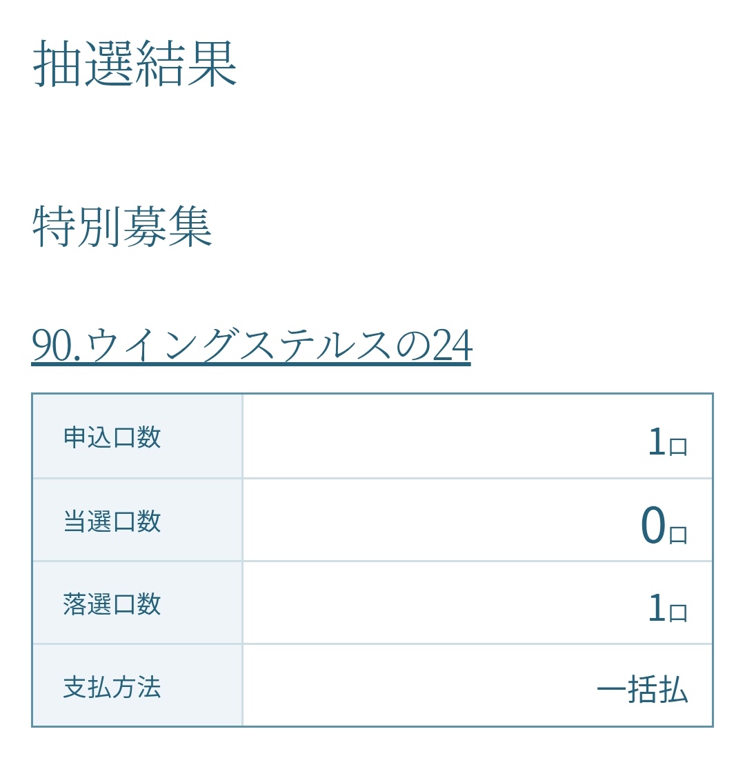 ニョス🐴 tweet media