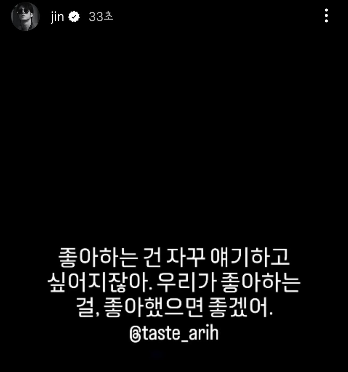 좋은날 ⟭⟬ ⟬⟭ tweet media