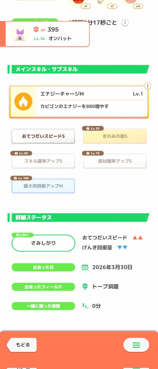 酔いどれ狸。 tweet media