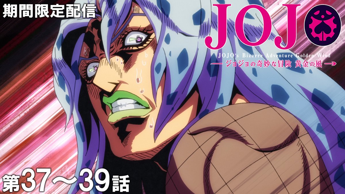 ジャンプチャンネル【公式】 tweet media