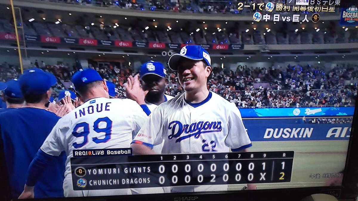 大阪の池竜〜ドラにげ(脱ドラゴンズ中)〜@泉州独り竜党🐲 tweet media