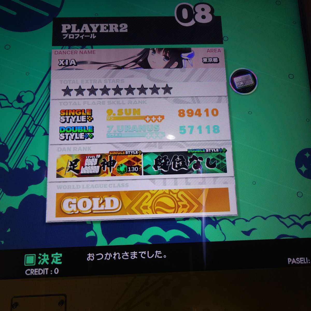 †聖刀天使ちゃん♀シア猫姫† tweet media