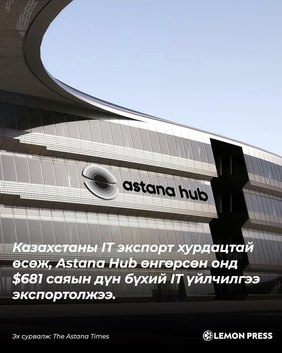 Эрдэнийн ЛХАГВА tweet media