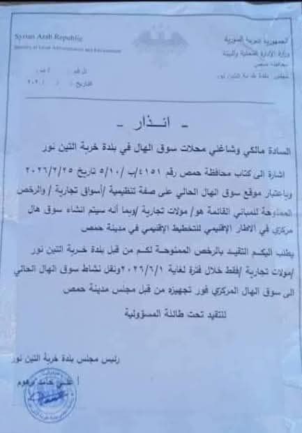 الساحل السوري Syrian coast tweet media