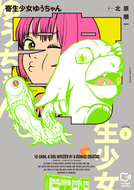 viviON THOTH（ヴィヴィオントート） 公式 tweet media