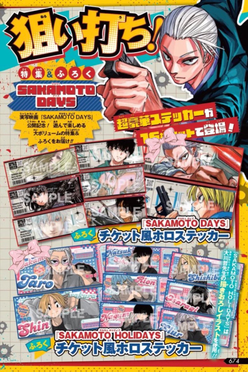 ねこ氏🐈‍⬛ tweet media