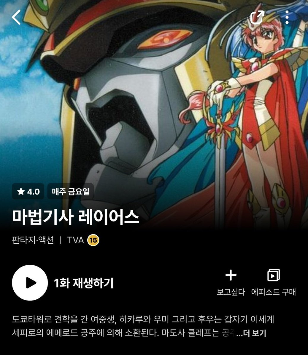 개찰떡콩최히힝 tweet media