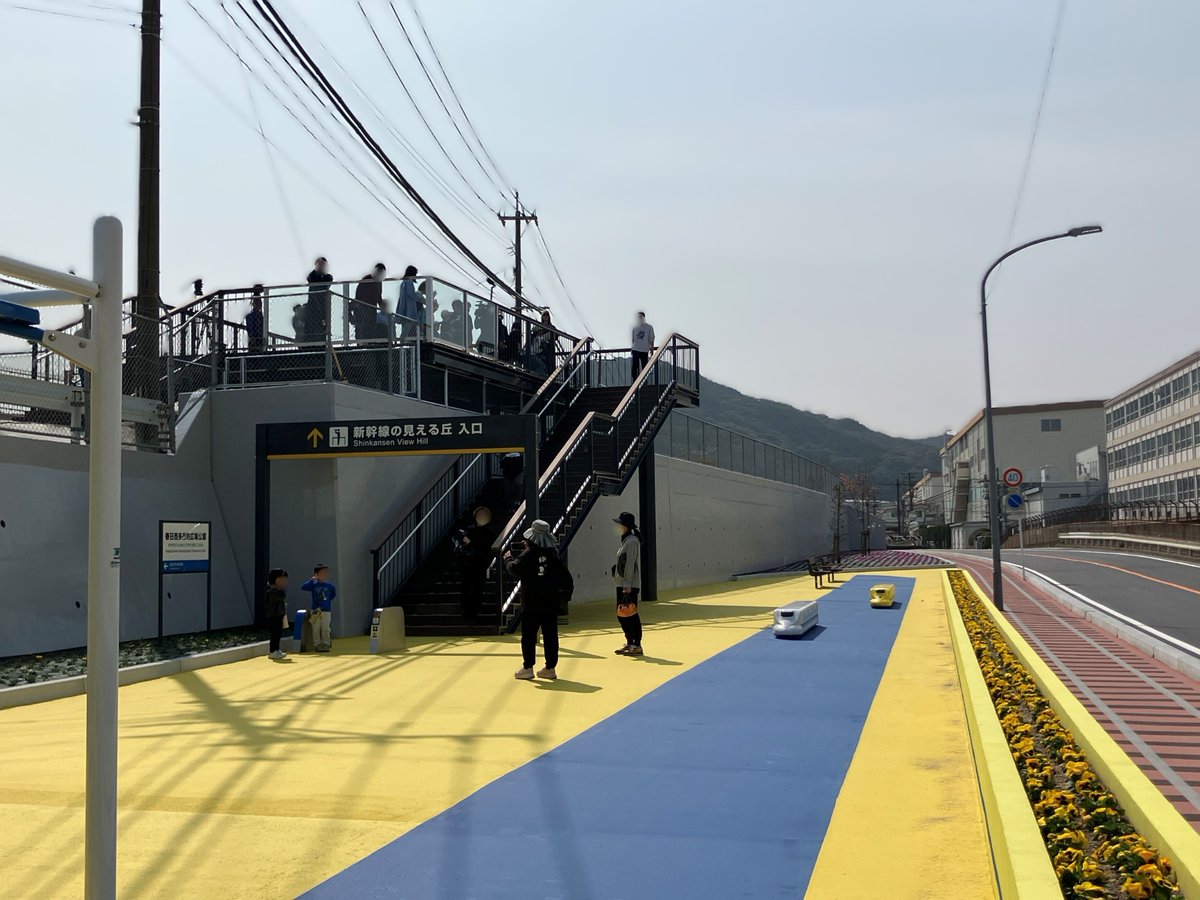 私が山陽新幹線です【JR西日本公式】 tweet media