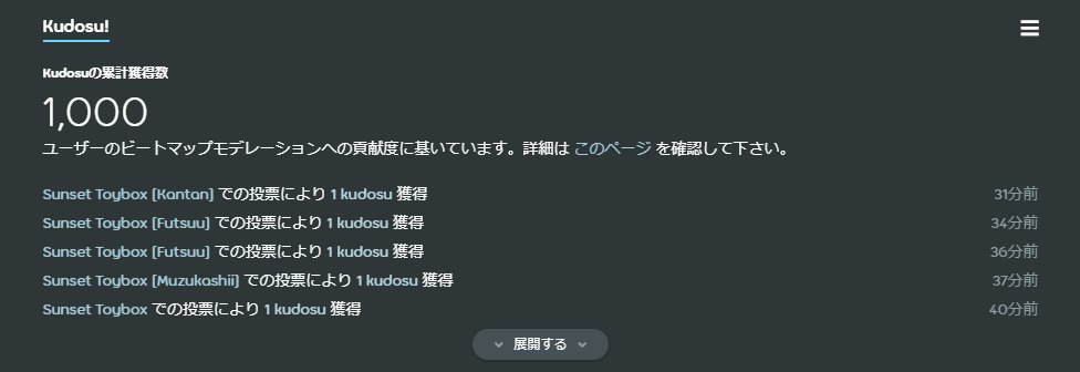 やきそで tweet media