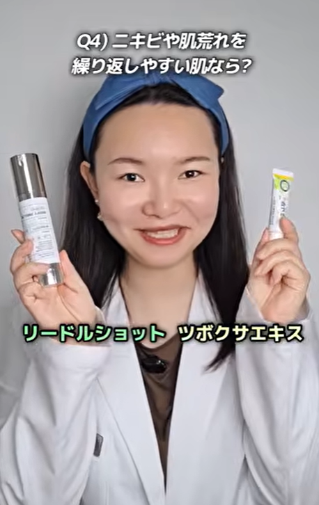 VTのリードルちゃん tweet media